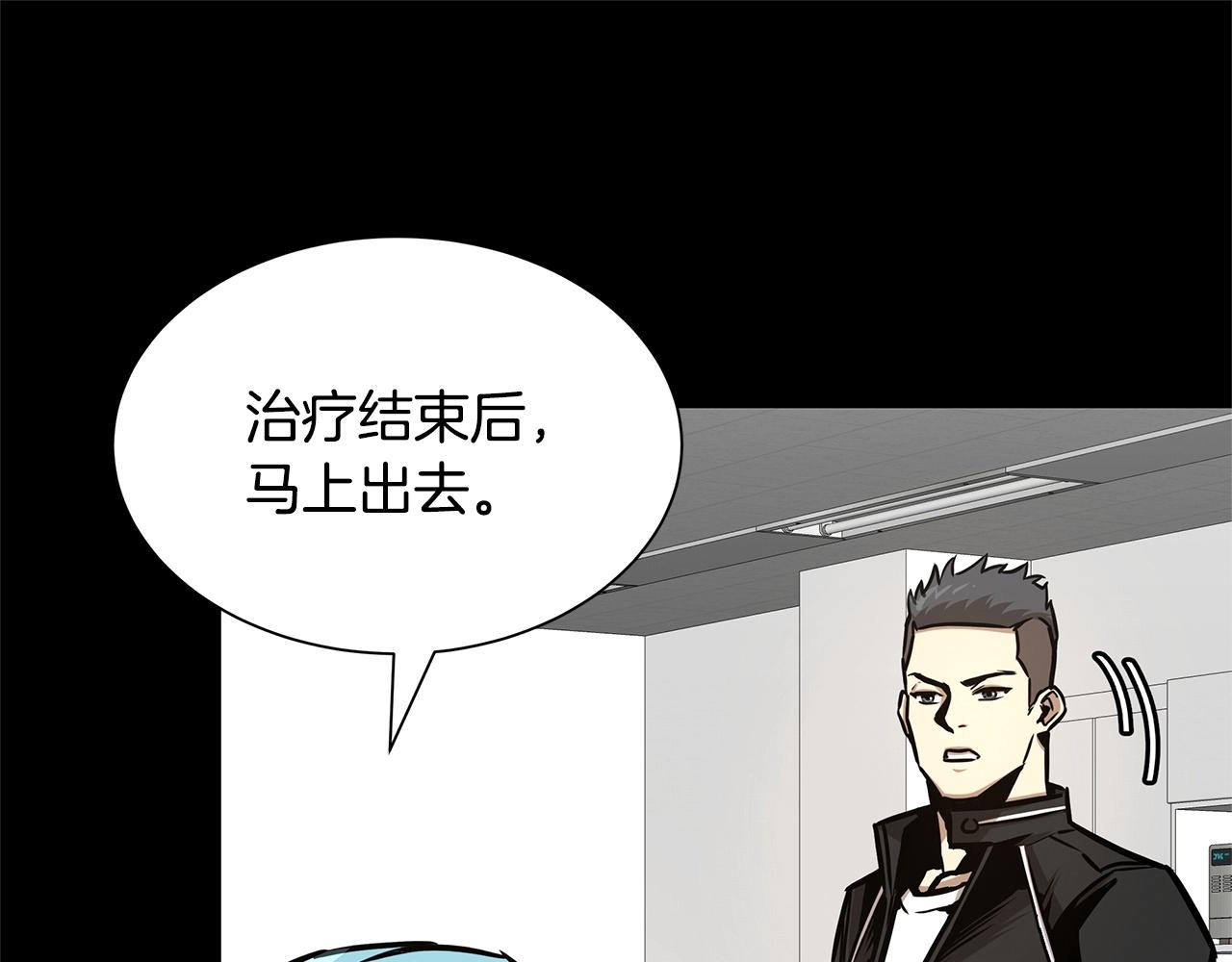 第50话 关键人90
