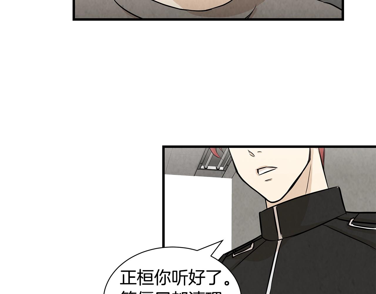 第12话 好日子到头了114