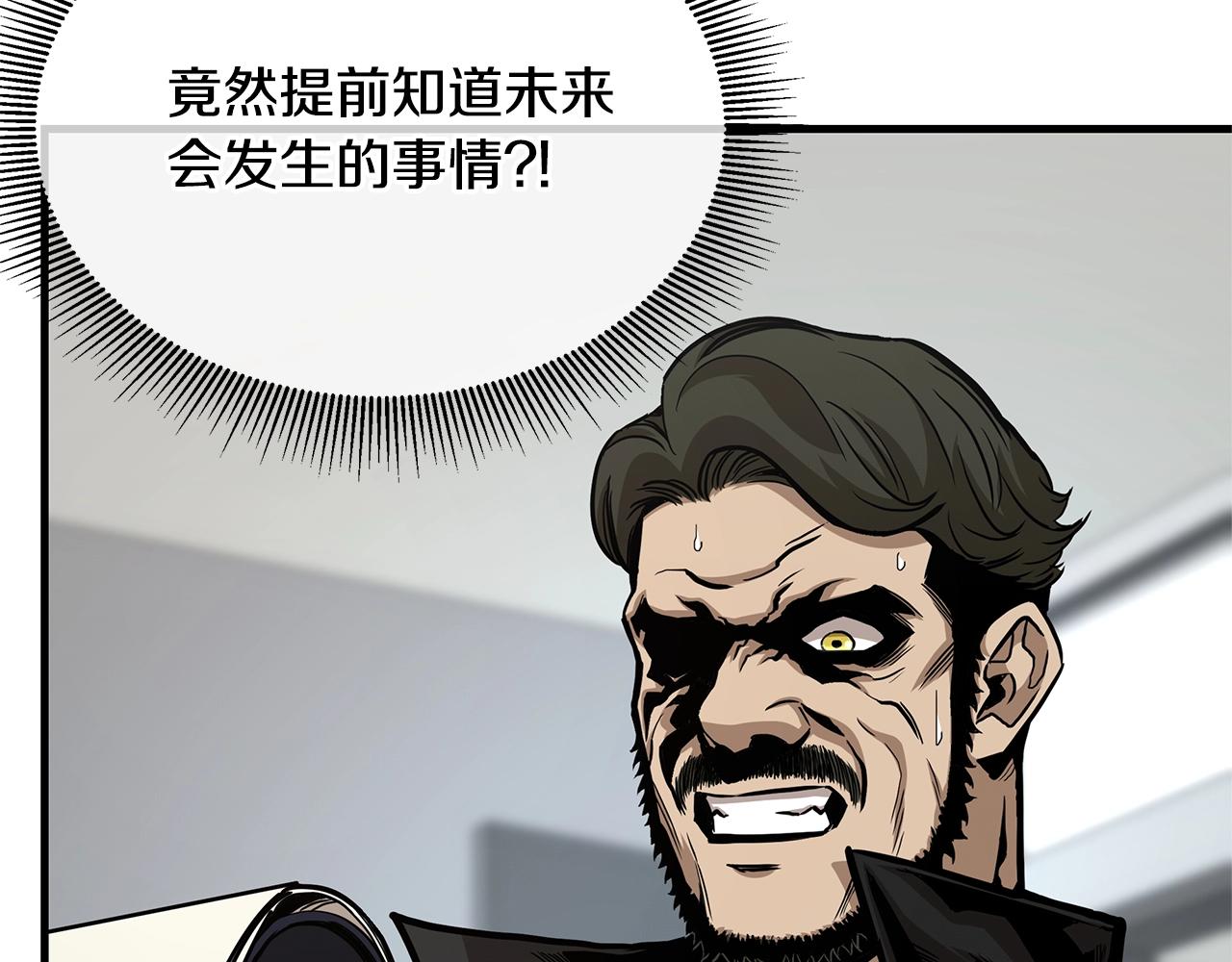 第84话 代恶人229