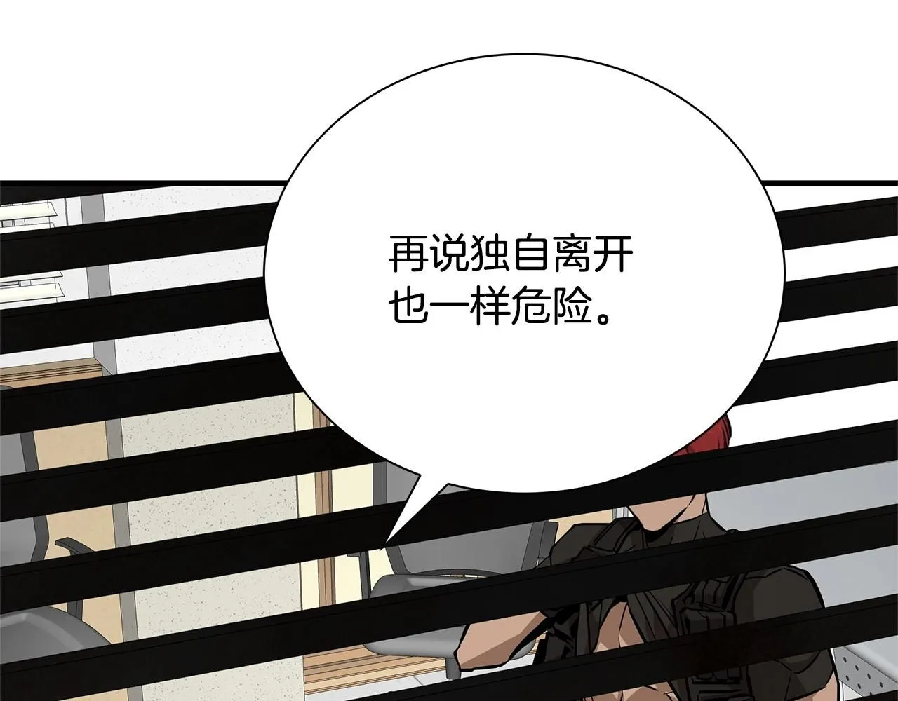 第168话 相遇117