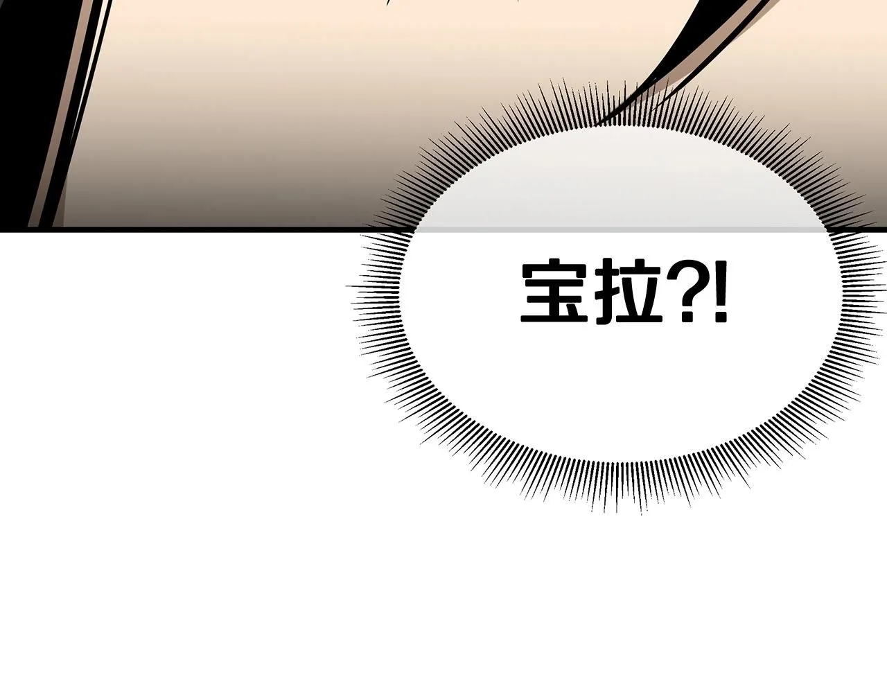 第165话 有魅力的家伙53