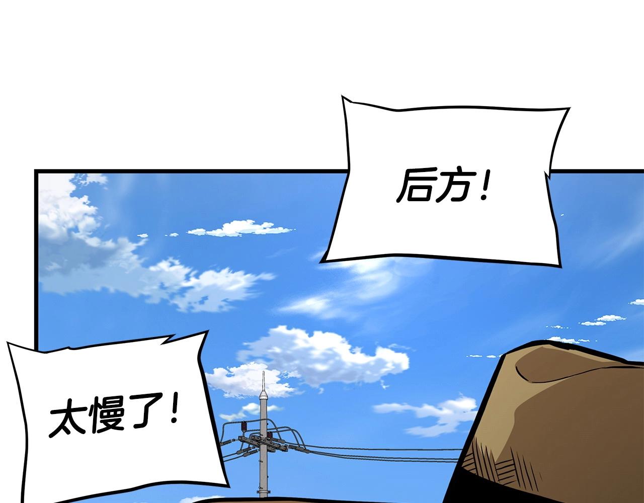 第106话 恶魔的伙伴76