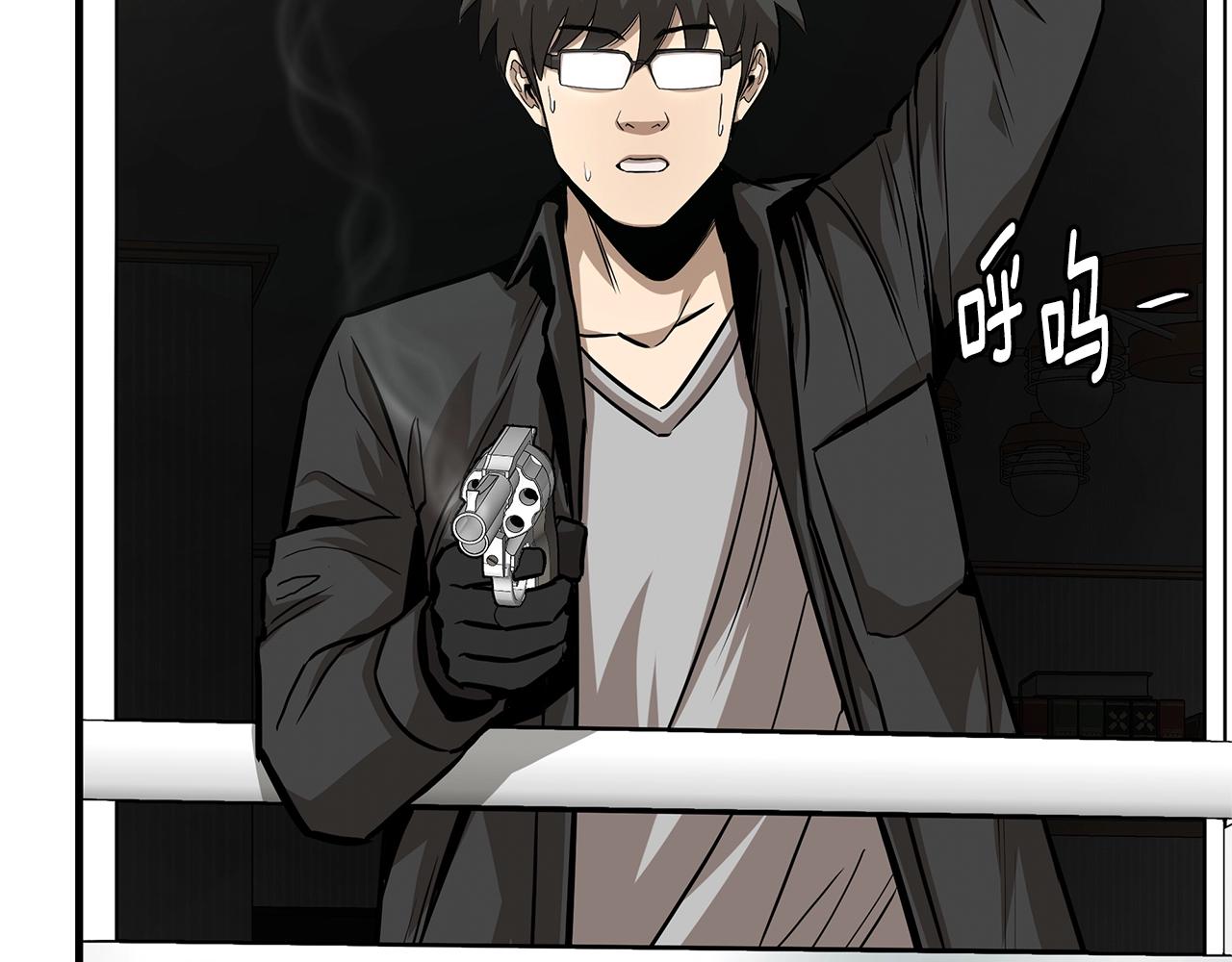 第85话 宰掉你！131