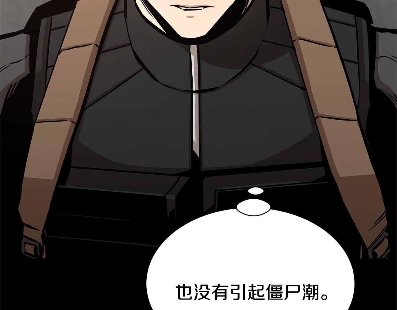 第70话 陷阱116