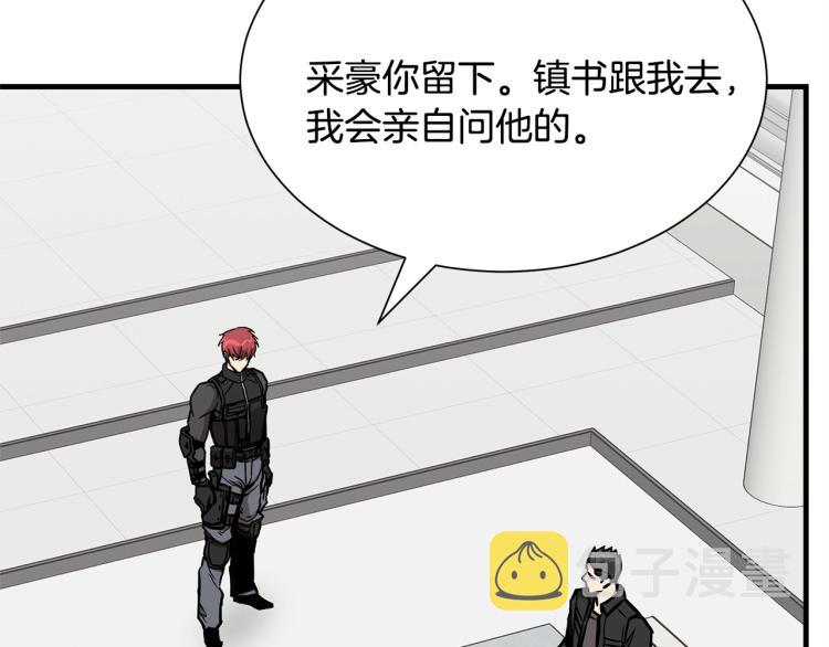 第66话 恶魔！59