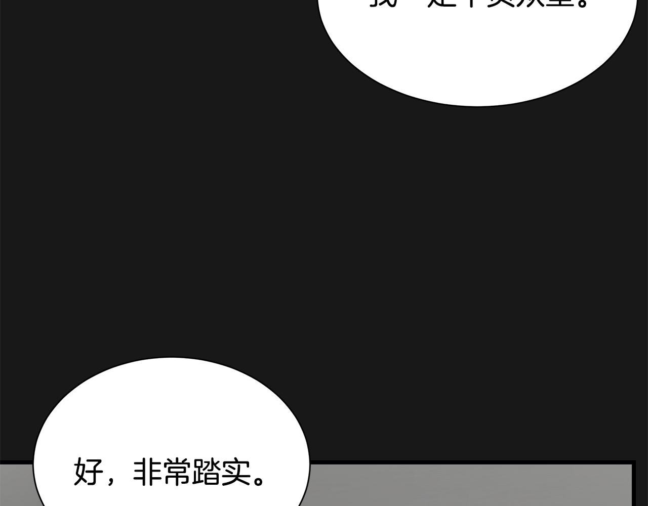 第127话 营地开战58