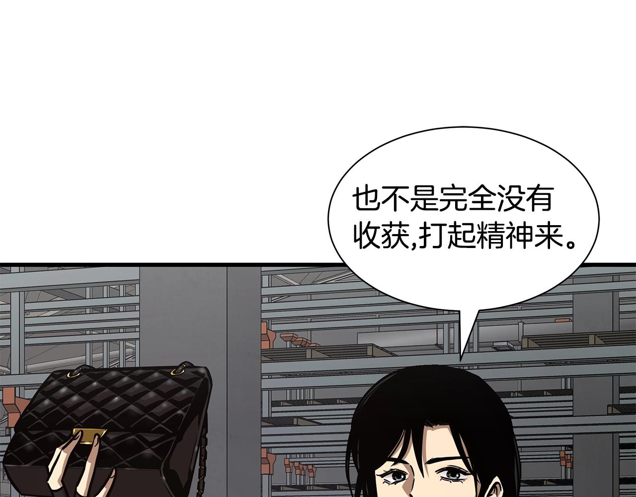 第95话 幸存的小女孩14