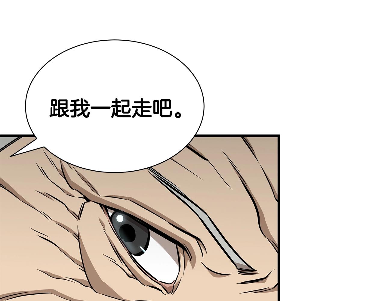 第131话 贞美之死133