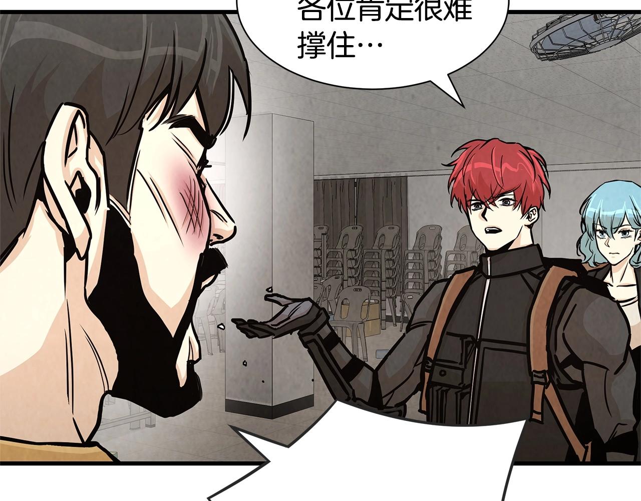 第35话 新的情报117
