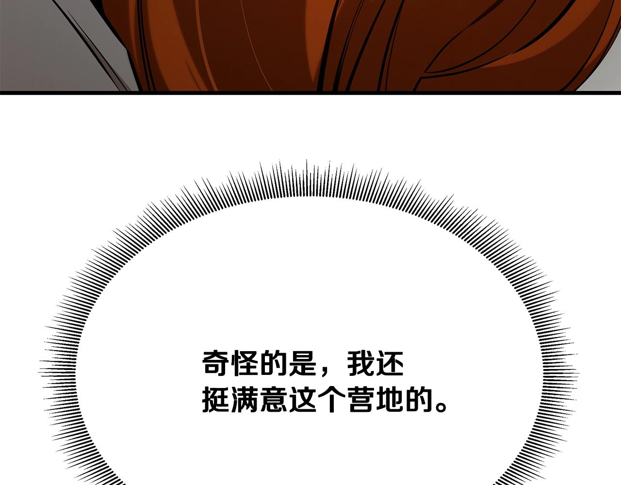 第146 王之国度166
