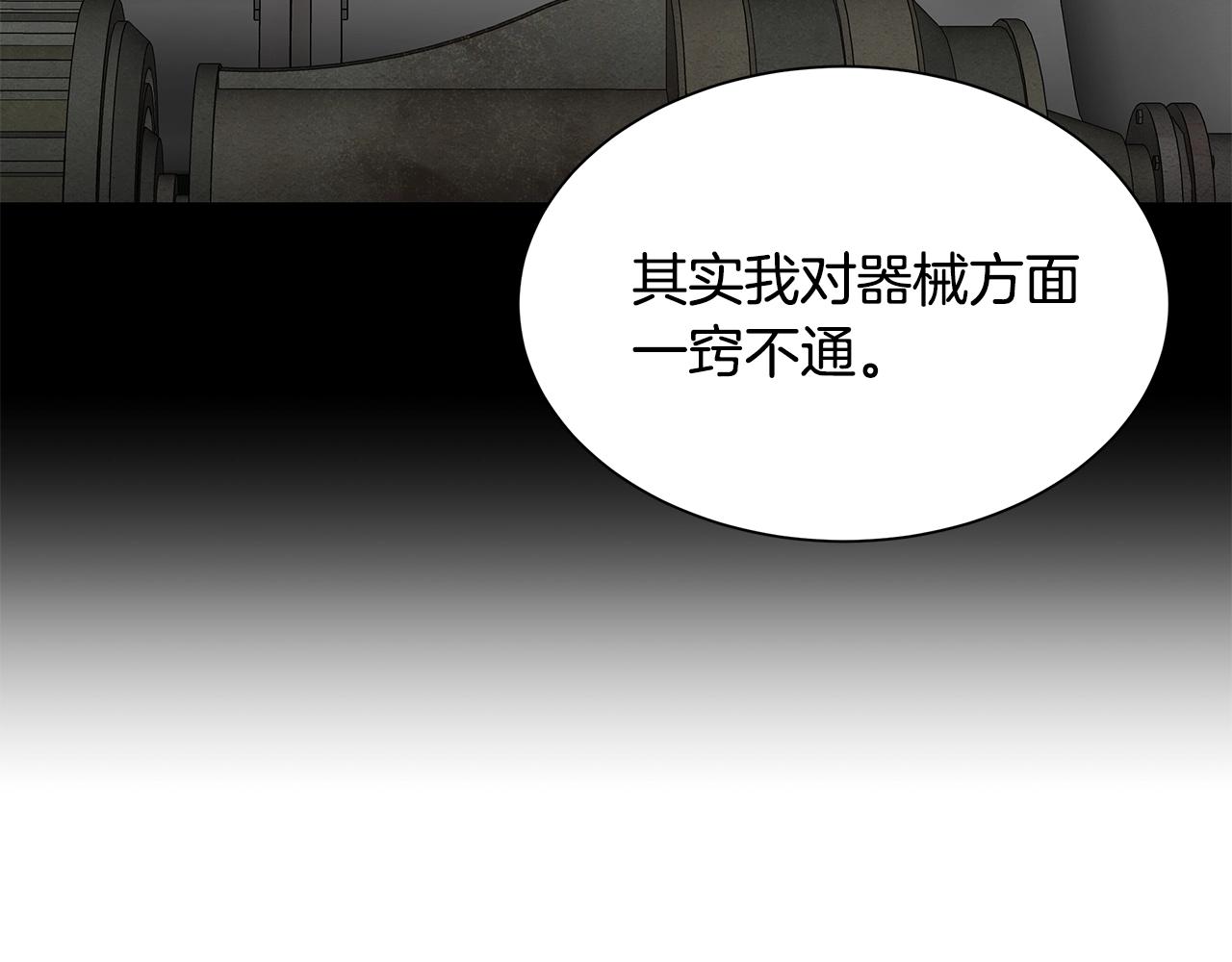 第133话 希望111