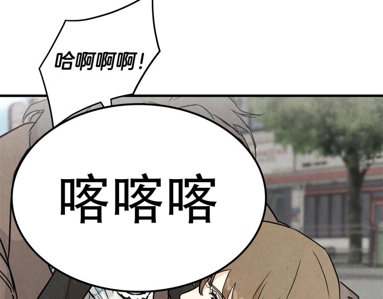 第3话 无情的男人37