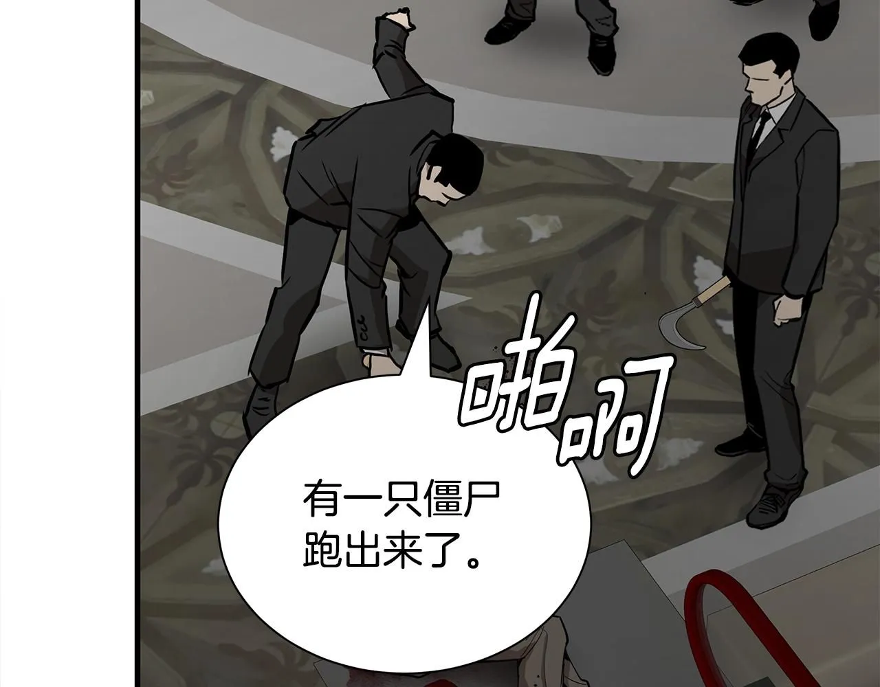 第166话 糟糕的世界51