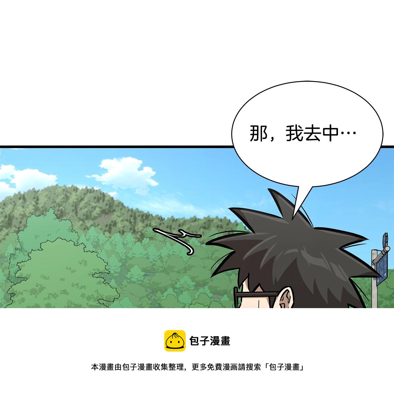 第93话 缴获物资76