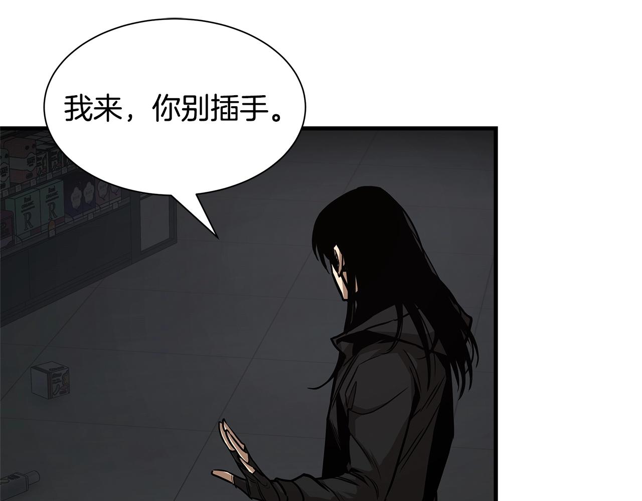 第82话 全灭的小队122