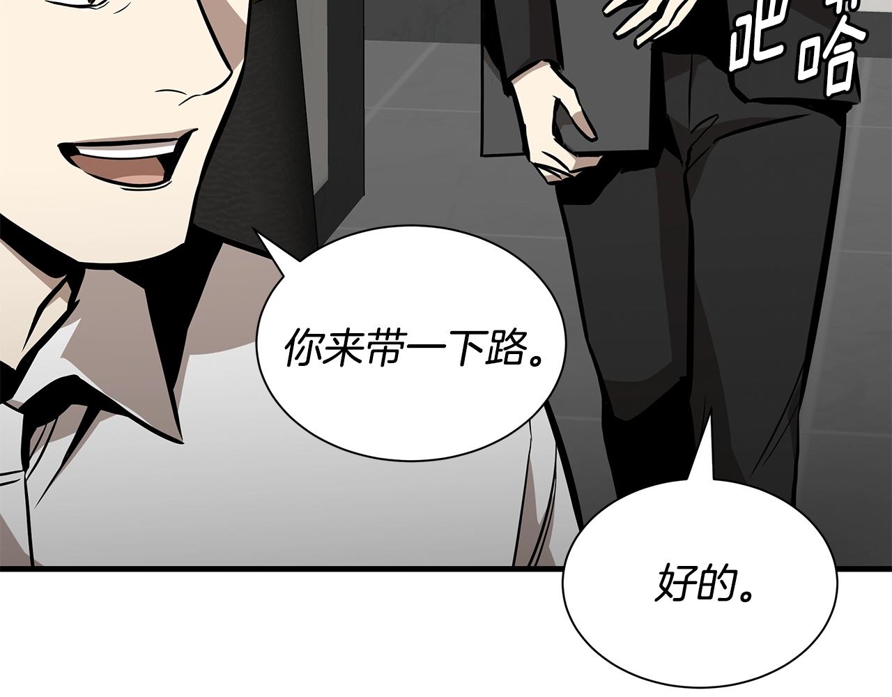第146 王之国度60
