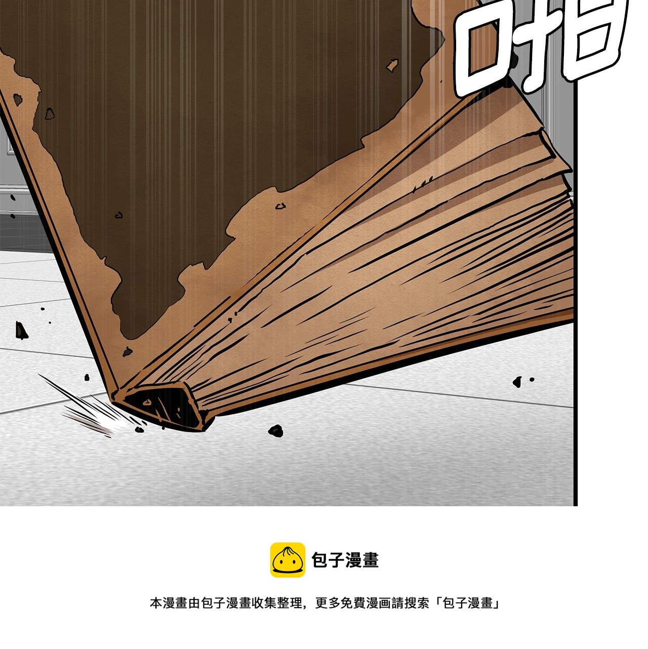第136话 亚当98