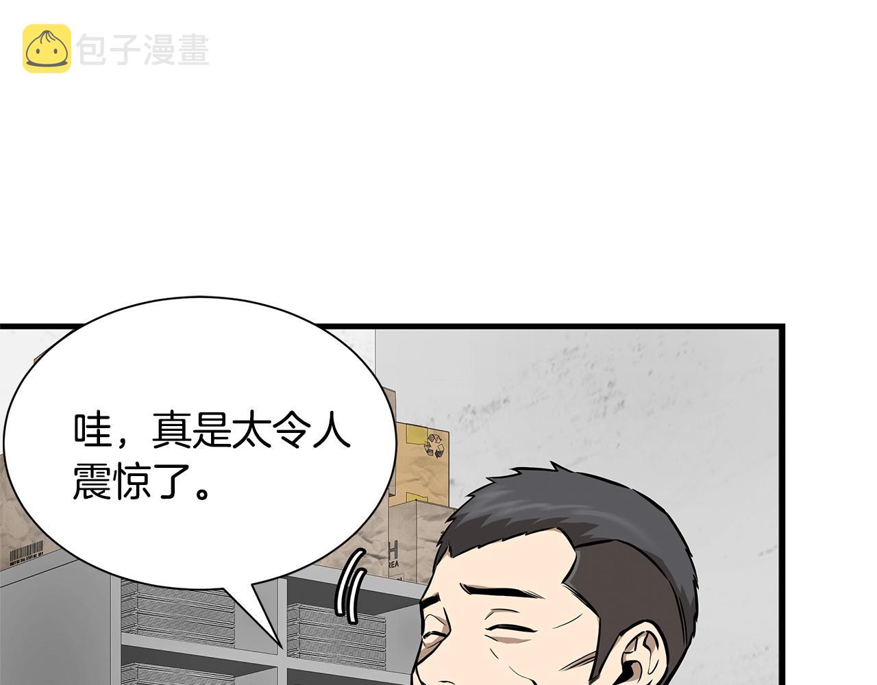 第125话 老友相见63
