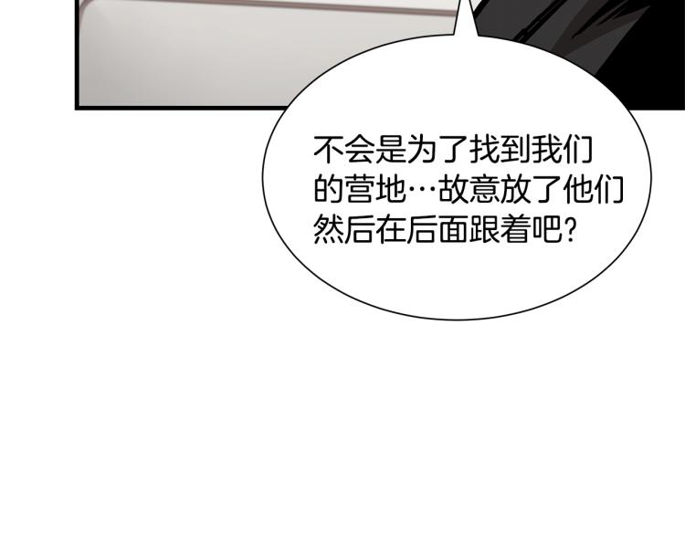 第65话 开战吧138