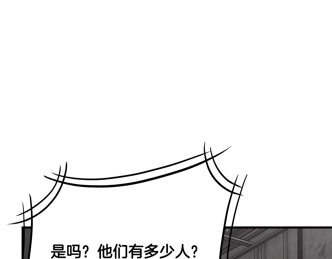 第77话 通话中74