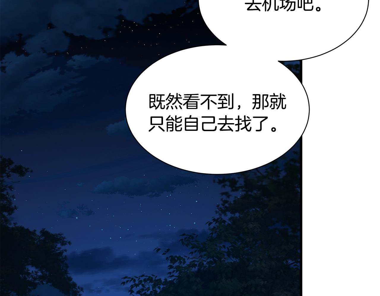 第109话 炸船68
