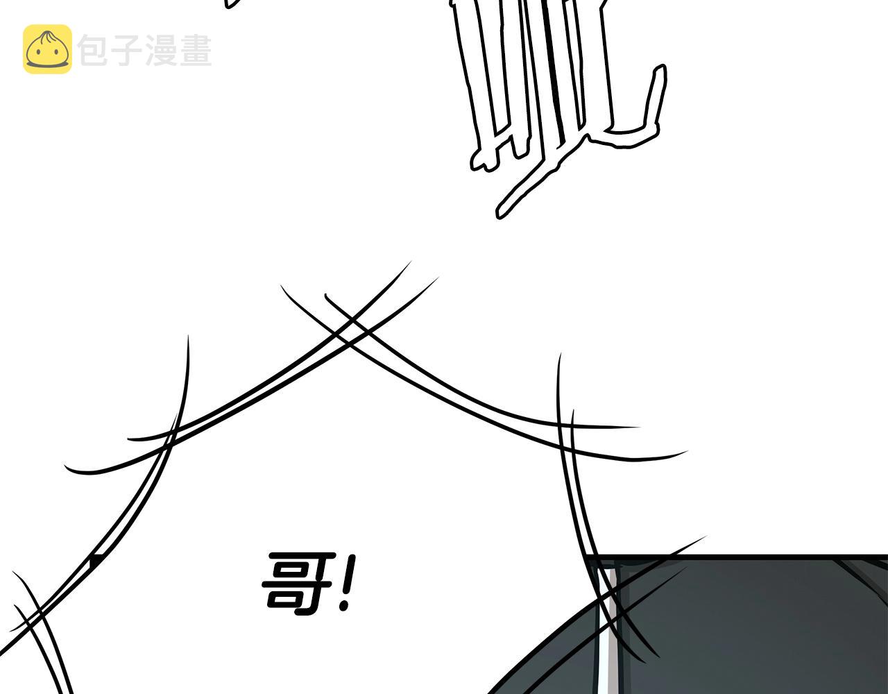 第37话 惊变！150