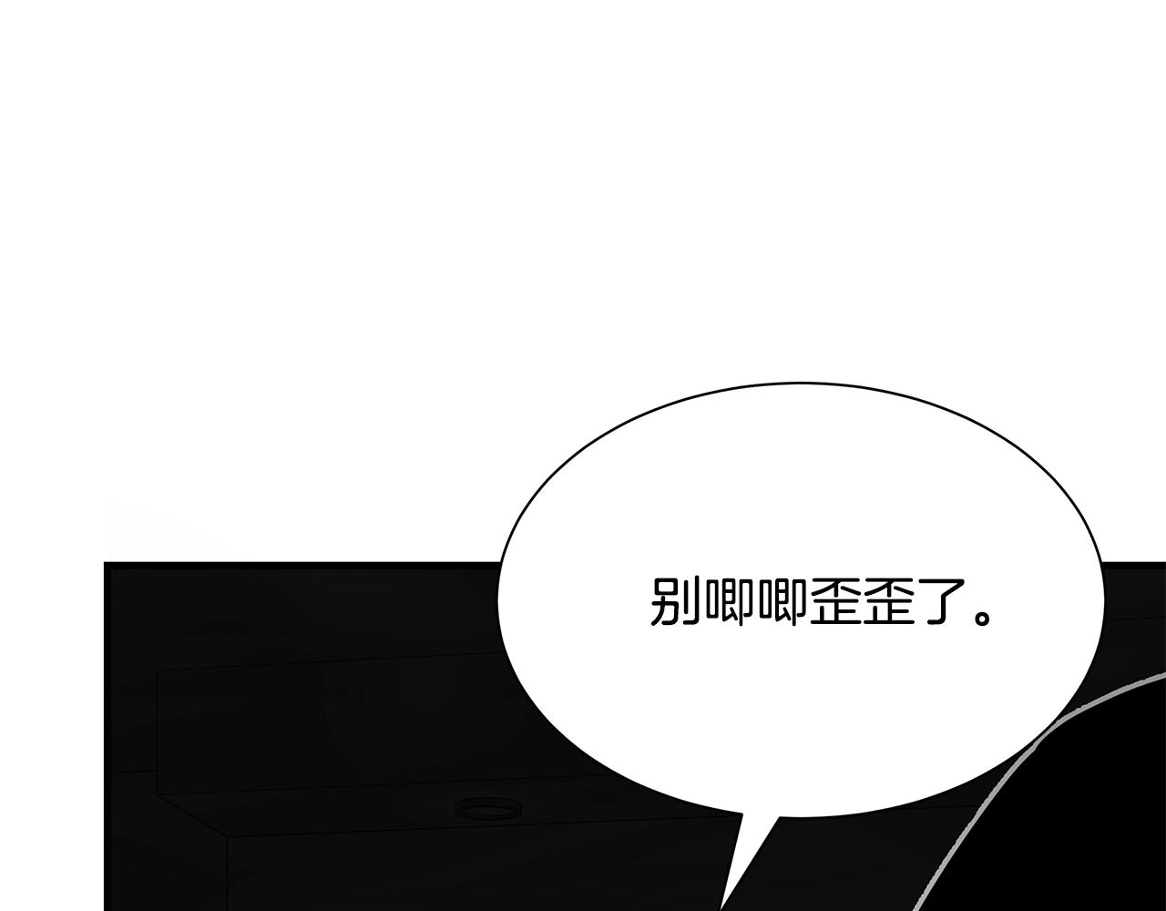 第83话 屠戮109