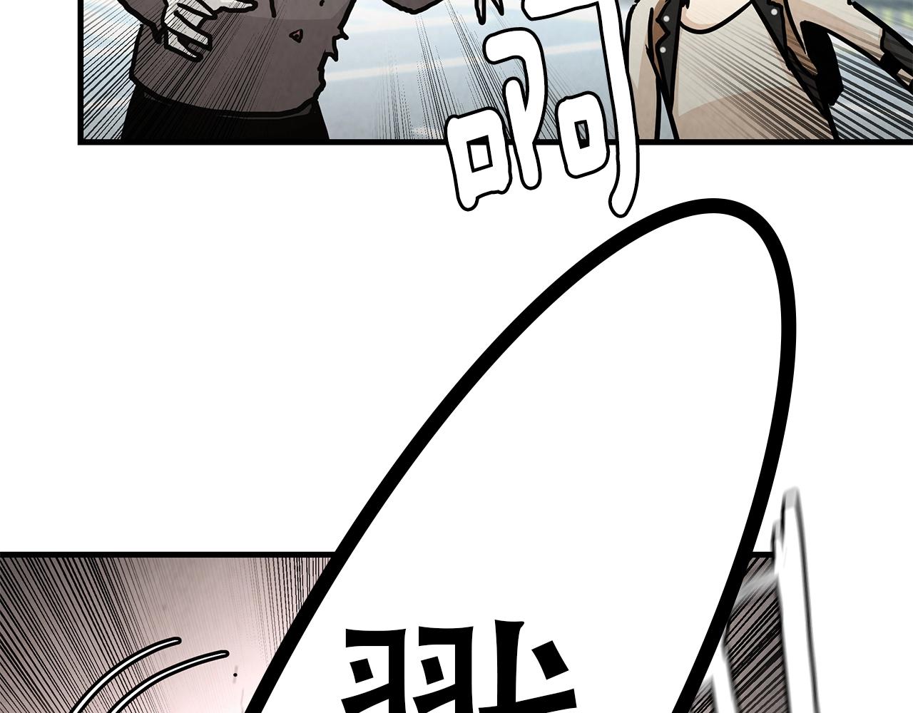 第34话 搜查组出击69