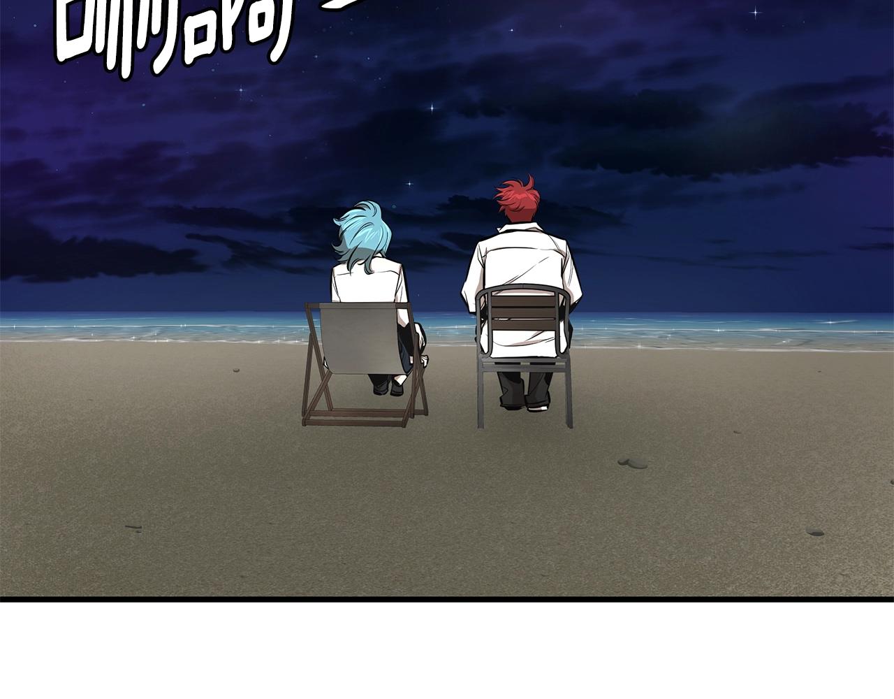 第134话 烧烤派对139