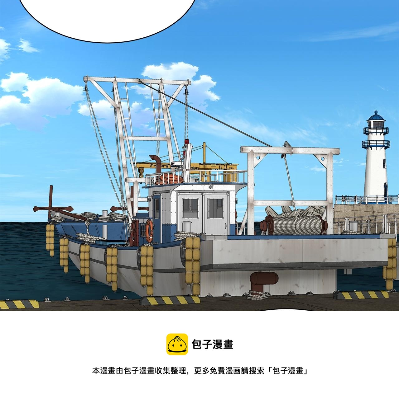 第96话 你的名字90