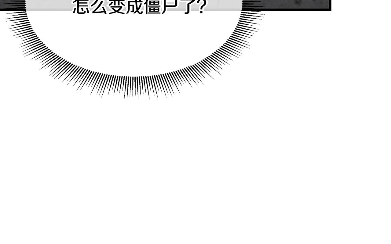第89话 背叛者的惩罚157