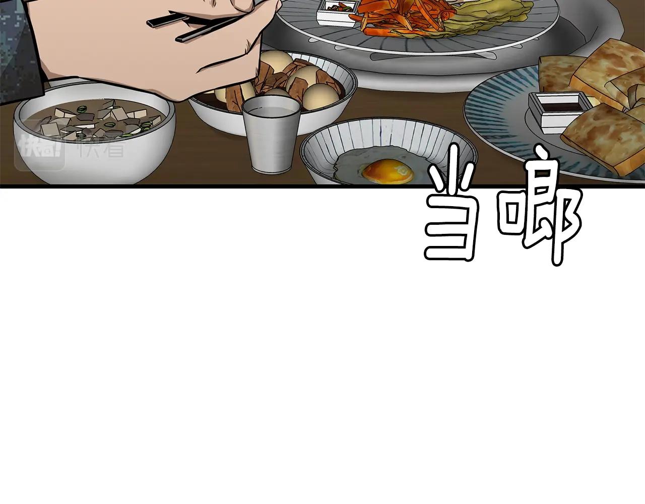 第101话 得寸进尺12