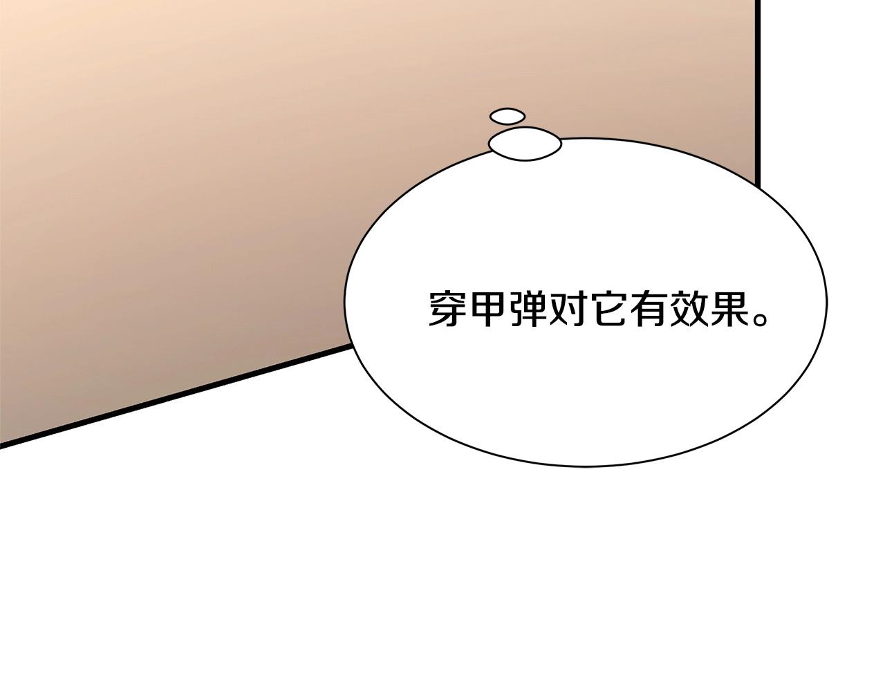 第110话 感染边缘36