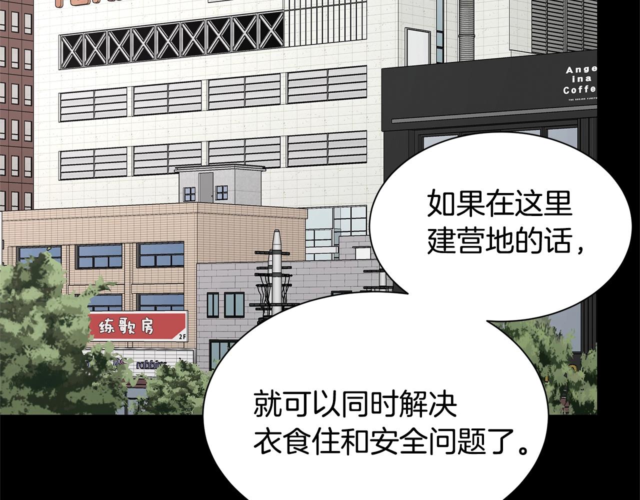 第84话 代恶人20