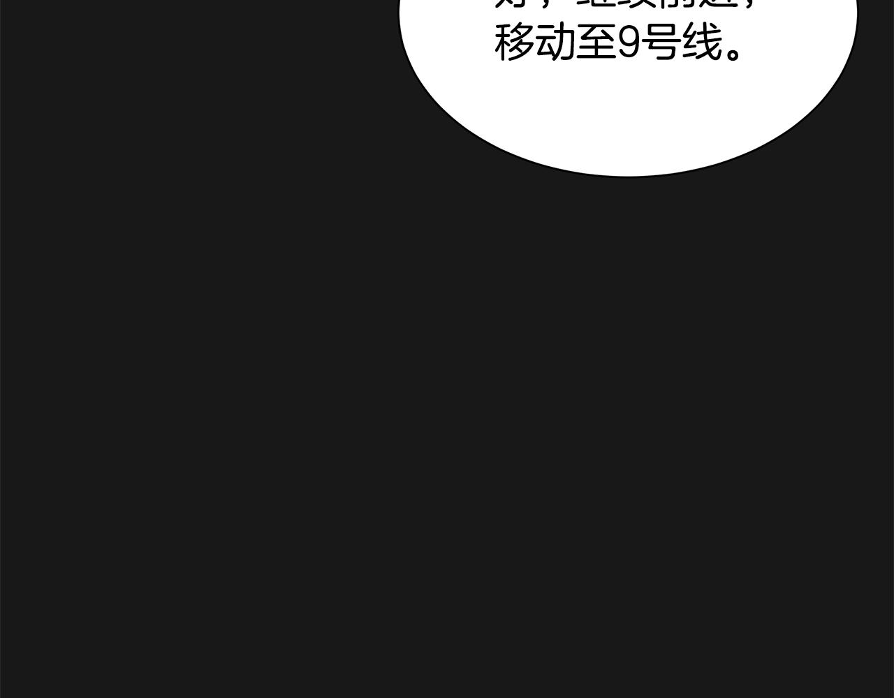 第127话 营地开战121