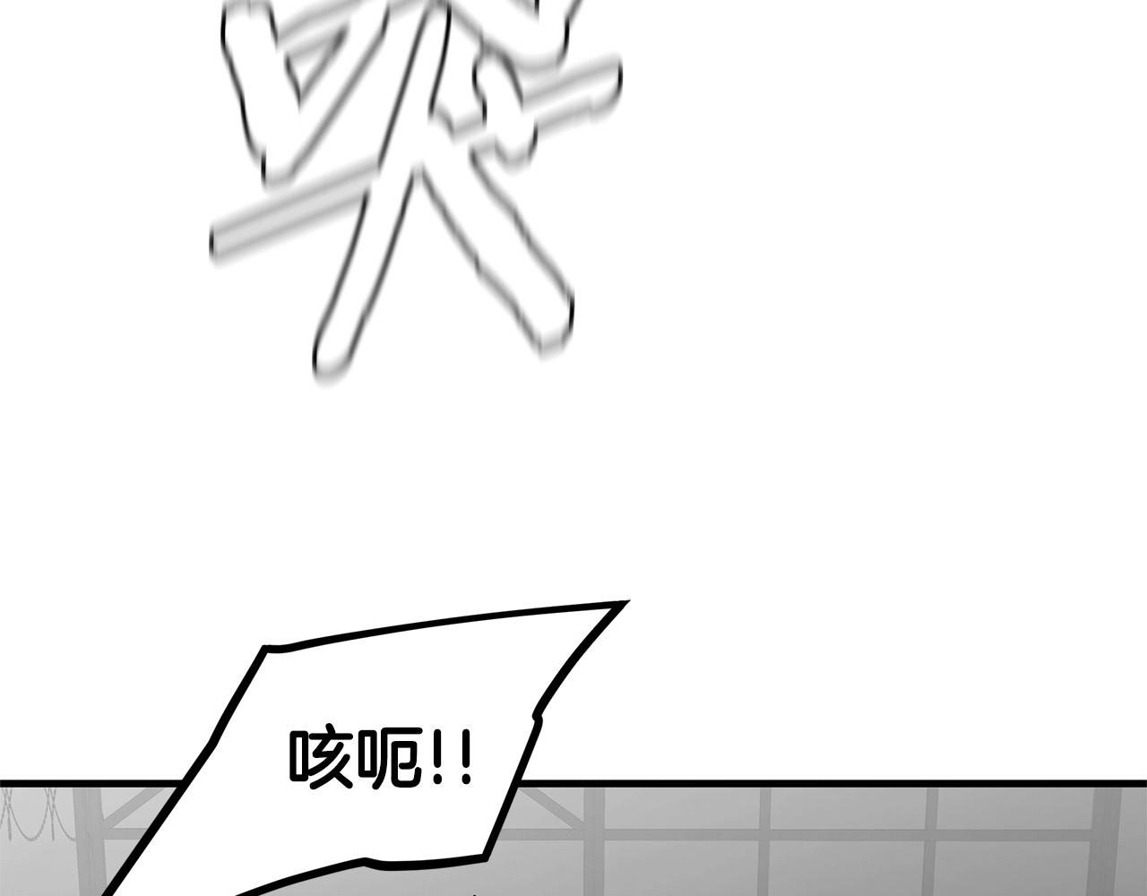第148话 变种大军144