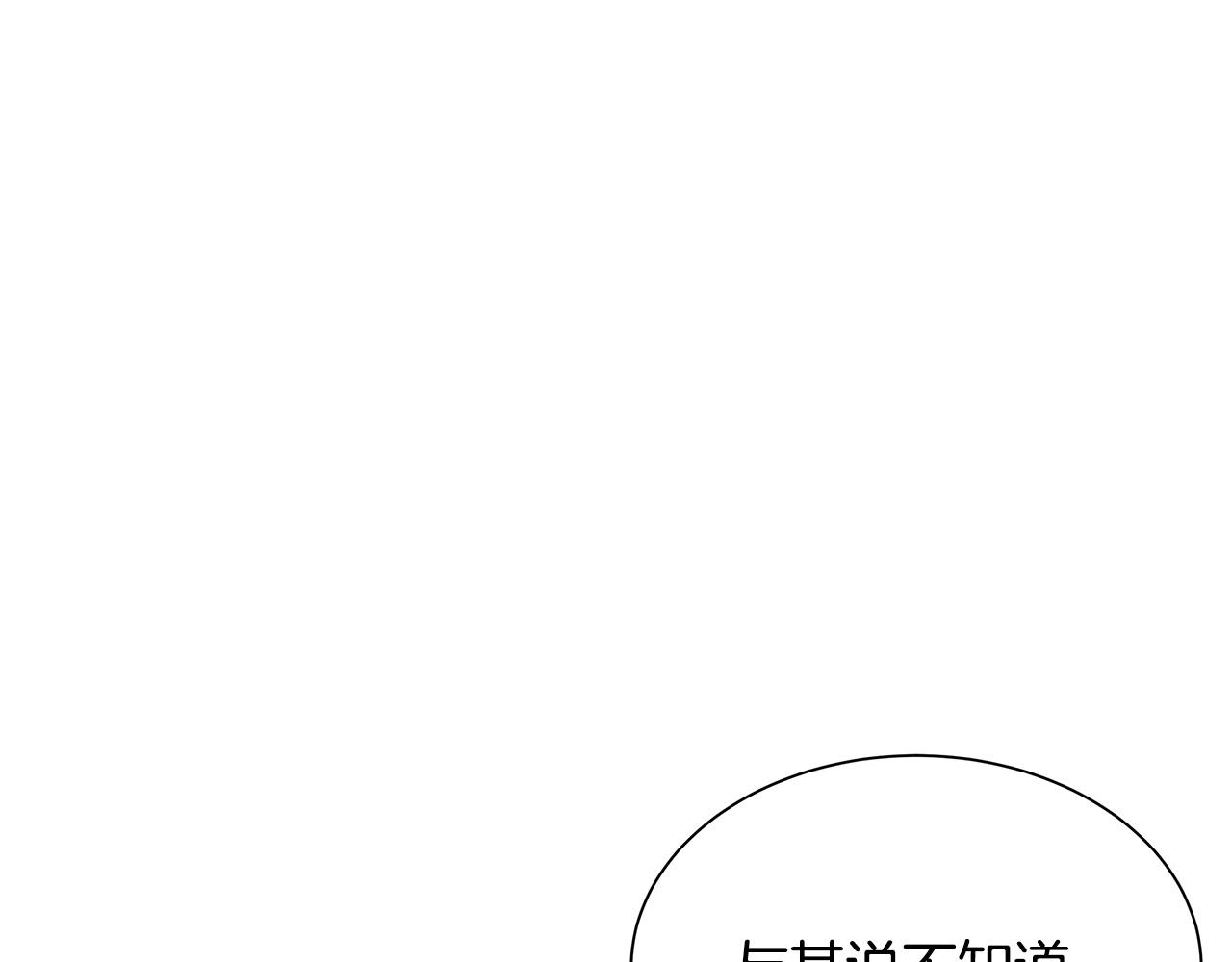 第125话 老友相见56