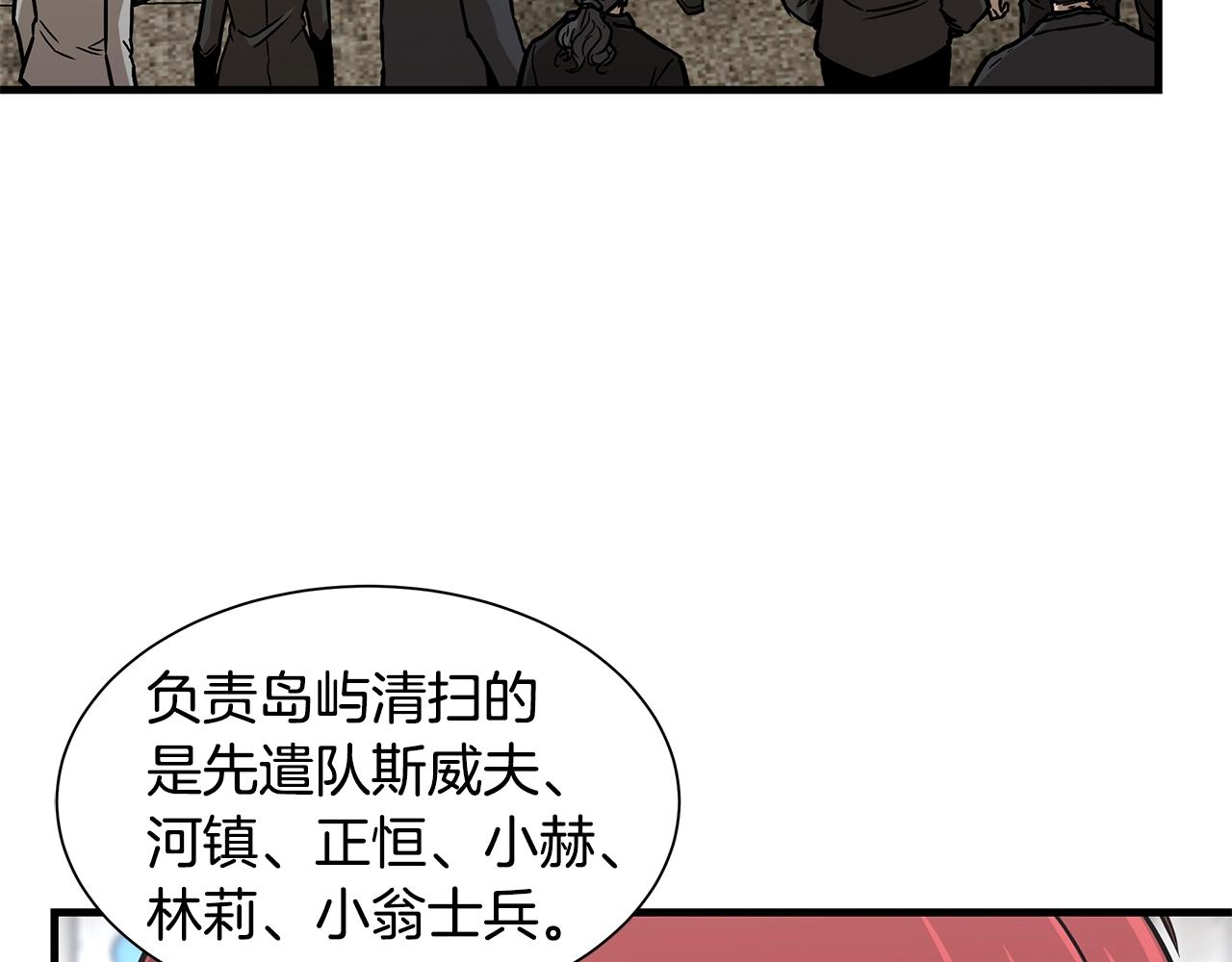 第92话 扬帆起航138