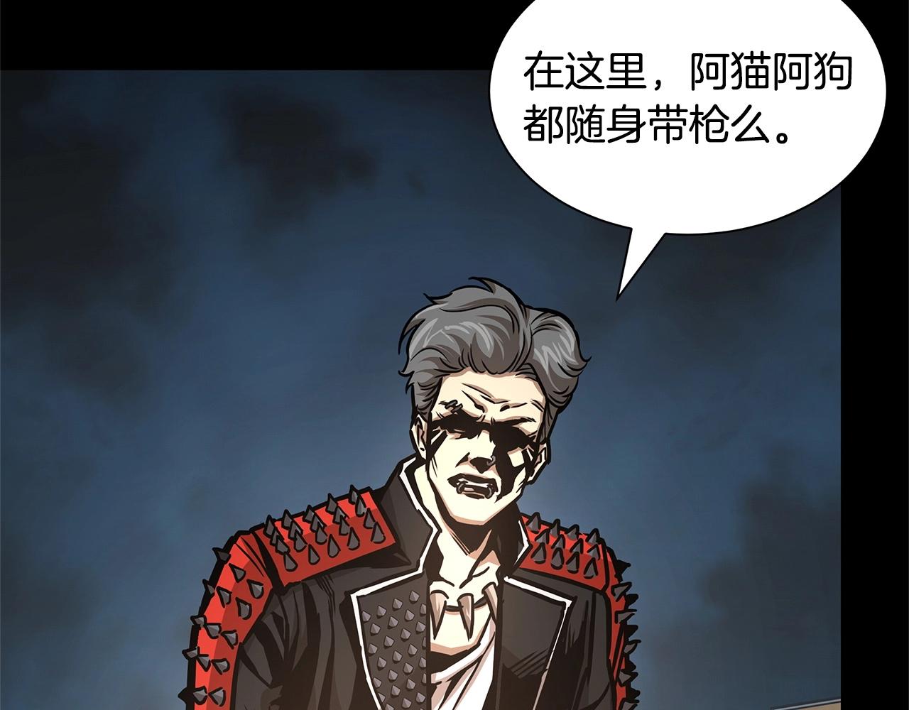 第45话 沦为战利品？152