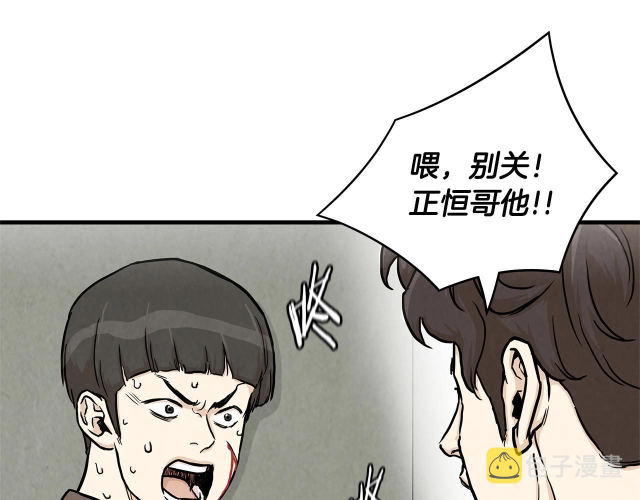 第24话 巨大混乱107