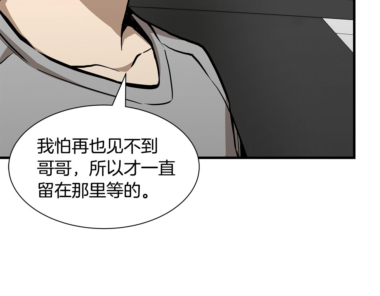 第96话 你的名字43