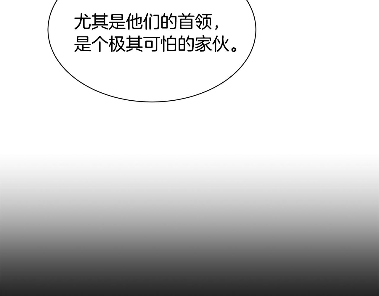 第78话 战斗的部署78