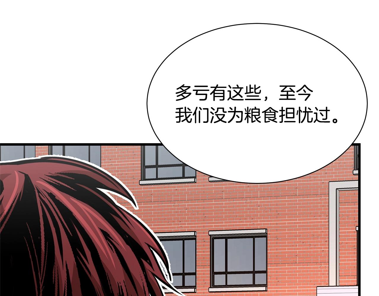 第72话 这是精锐部队！159