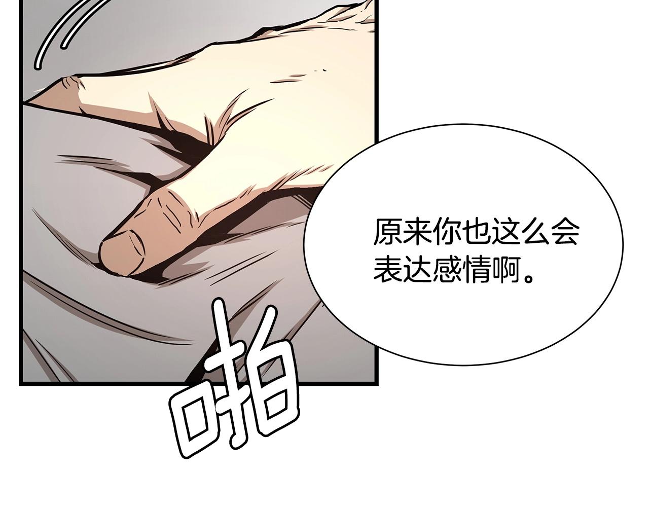第51话 凝聚的力量62