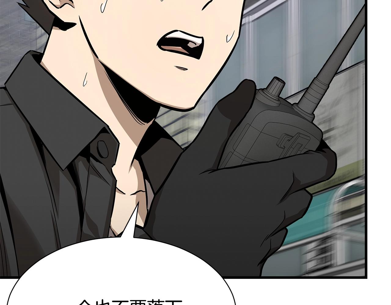 第79话 分裂16