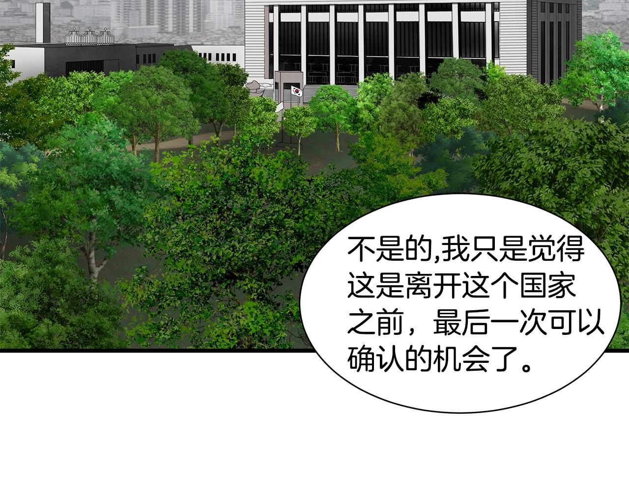 第131话 贞美之死62