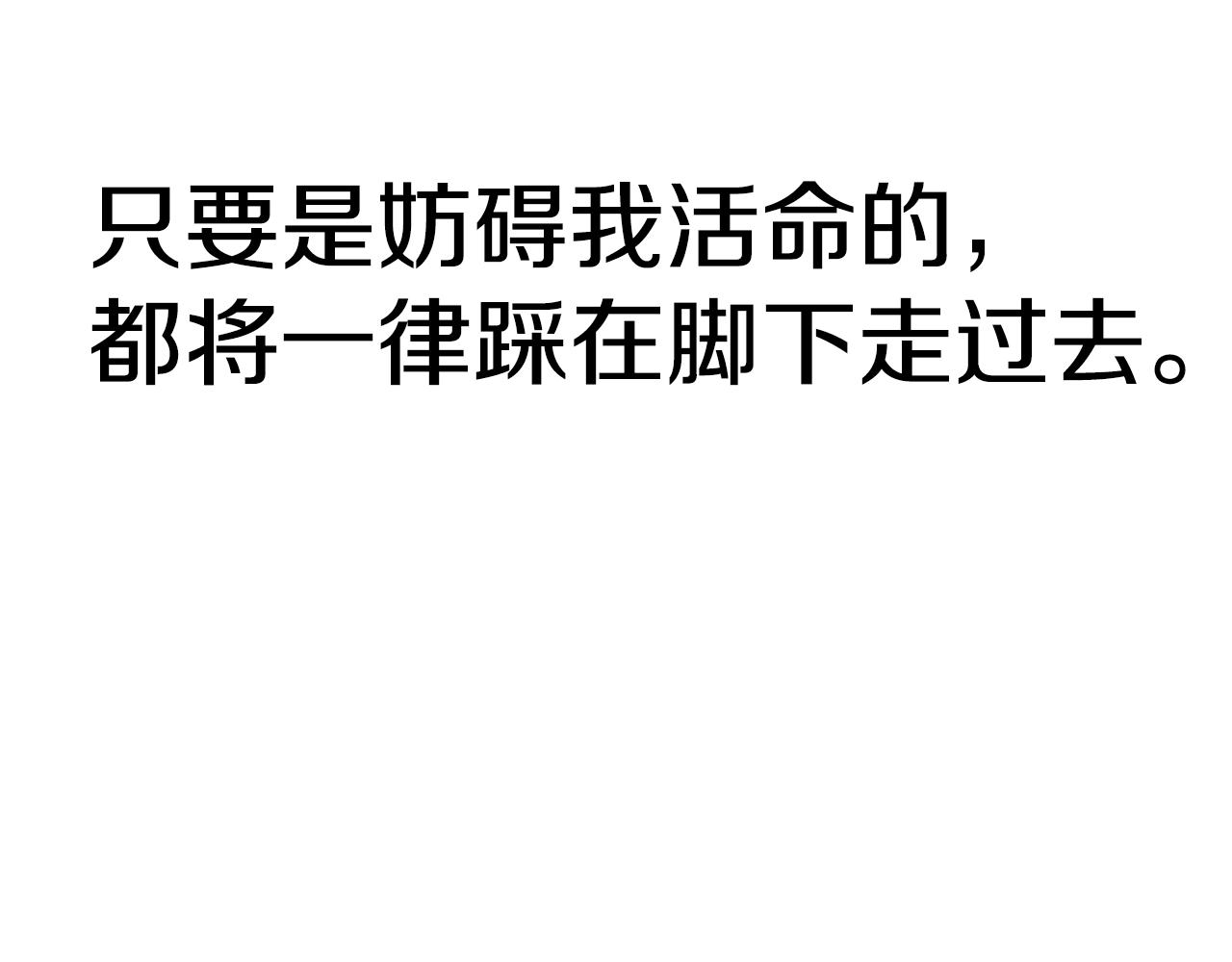 第121话 地铁魅影89