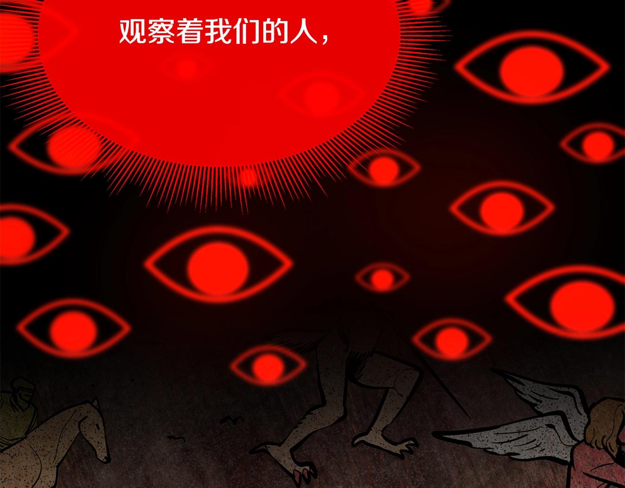 第142话 反击开始！157