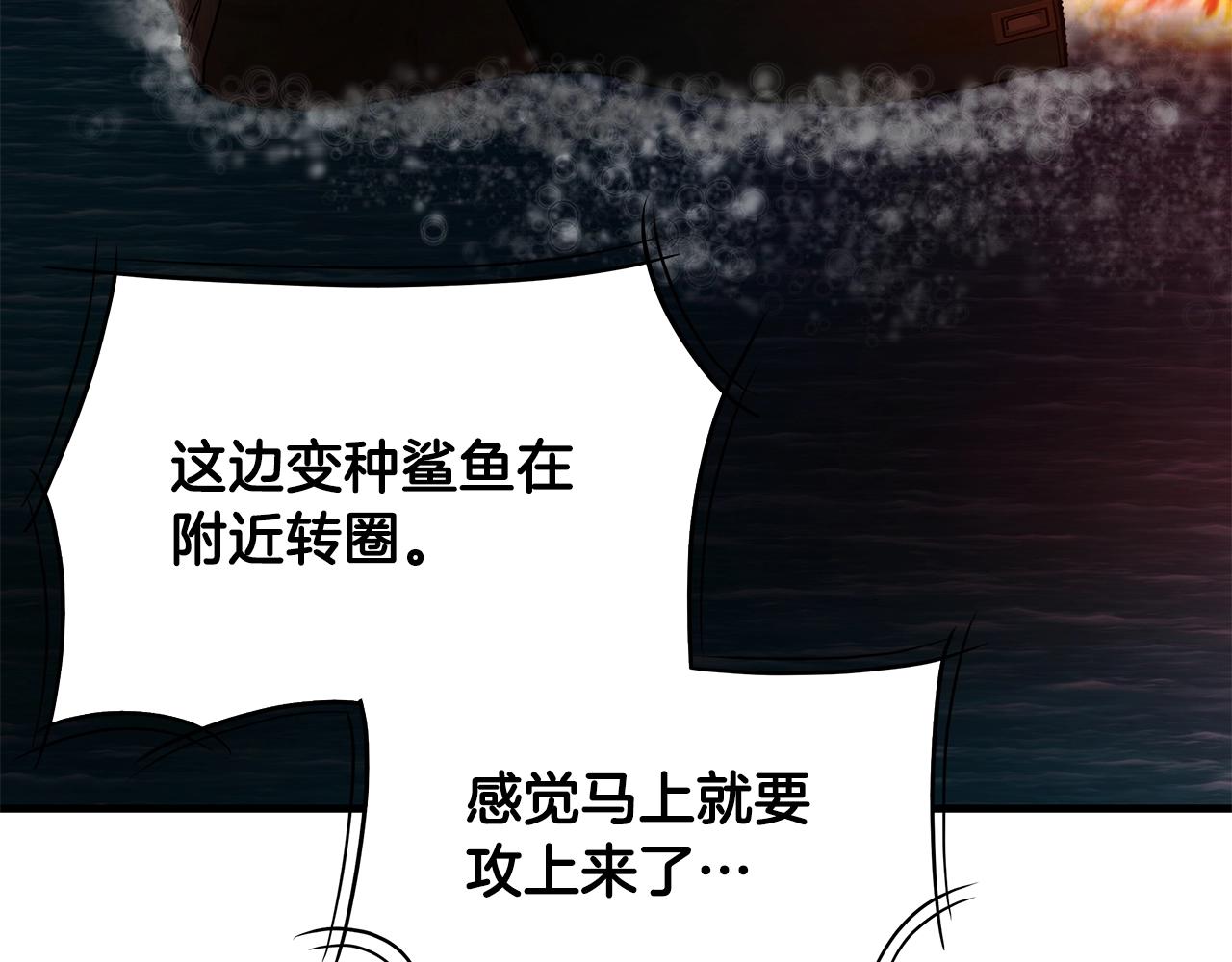第109话 炸船239