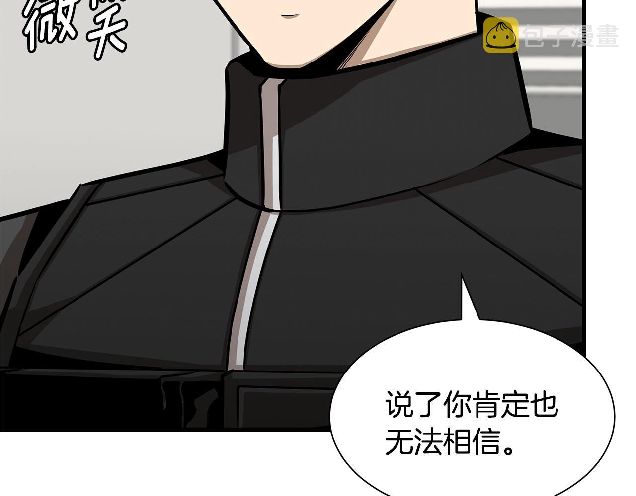 第112话 发射！9